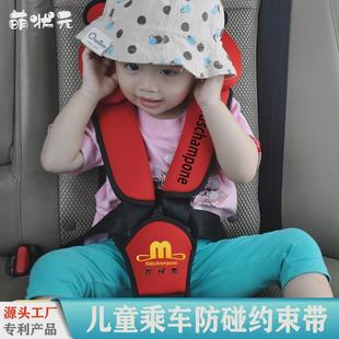 汽車安全帶調節固定器寶寶防勒脖肩護限位器護肚車載兒童安全座椅