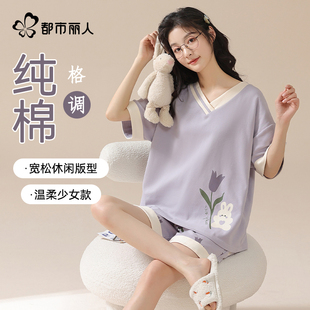 溫柔家居服套裝 都市麗人純棉睡衣女2025新款 短褲 全棉涼感短袖 夏季