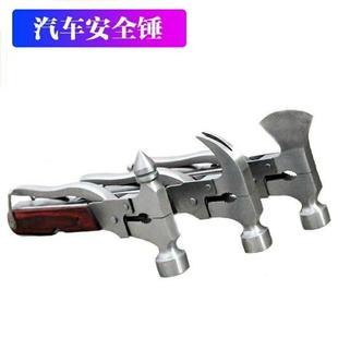 汽車安全錘車用多功能逃生錘救生錘破窗器消防車載多用途應急工具