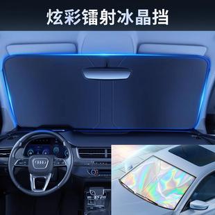 汽車遮陽擋前檔風玻璃加厚遮陽板隔熱防曬遮陽簾夏季 車載遮陽傘