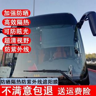 擋風玻璃遮陽汽車遮陽擋貨車客車防曬隔熱防紫外線前擋風玻璃遮陽