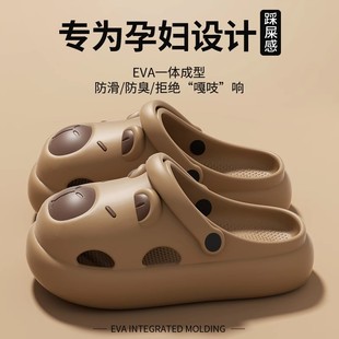 防滑防臭eva厚底拖鞋 孕婦洞洞鞋 海邊沙灘涼鞋 2025新款 女外穿夏季