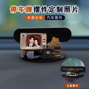 定制照片車載擺件電p視機車內卡通公仔可愛個性 中控臺汽車飾品