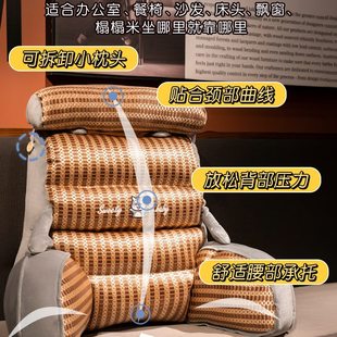 涼席床頭軟包靠墊沙發抱枕躺床上靠枕靠背墊宿舍兒童看書護腰枕頭