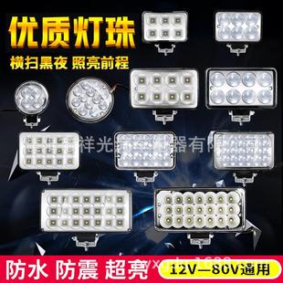 超亮強光貨車改裝 燈12伏24v摩托車電動車燈前照燈汽車led車燈