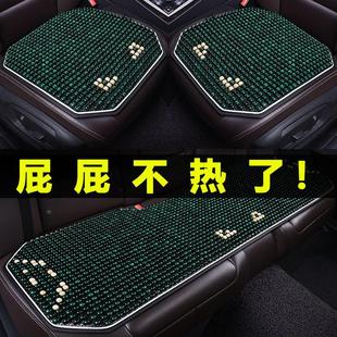 汽車坐墊單片夏季 木珠三件套單座墊免綁防滑透氣后排座椅墊子涼墊