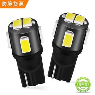 10個裝 跨境貨源led汽車燈t10示寬燈5630 6燈泡w5w小燈車頂閱讀燈