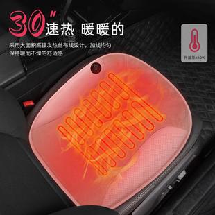 皮加植絨加熱汽車坐墊冬季 單片車載座椅套車用座墊保暖電加熱方墊