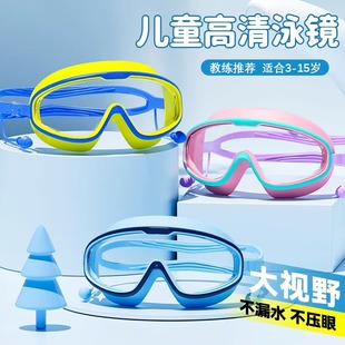 泳鏡防水防霧高清專業近視大框游泳眼鏡學生潛水泳帽套裝 備神器