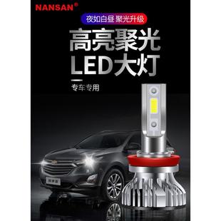 汽車前大燈LED燈泡 超白光大燈超亮增亮燈泡H1H4H7燈泡車照明