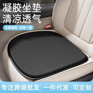 汽車坐墊夏季 涼墊單片座墊通風透氣蜂窩凝膠車屁墊辦公室久坐冰涼