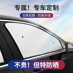 特厚汽車防曬隔熱遮陽擋前擋風z玻璃傘車窗簾神器車載遮陽簾遮光