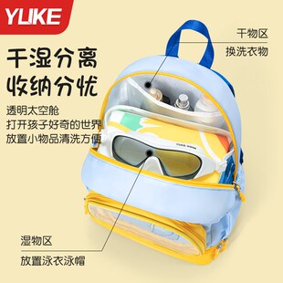 兒童游泳包干濕分離防水u包男女童游泳裝 備收納袋雙肩沙灘泳包