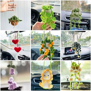 亞馬遜熱銷汽車植物掛飾車載裝 飾后視鏡吊墜車內創意毛線飾品