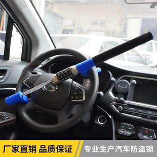 跨境汽車防盜密碼 鎖汽車方向盤安全鎖伸縮兩節車頭鎖汽車U型鎖