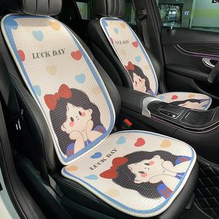 車內卡通可愛公主單片座椅通風冰絲座墊女 通用款 汽車坐墊夏季 四季