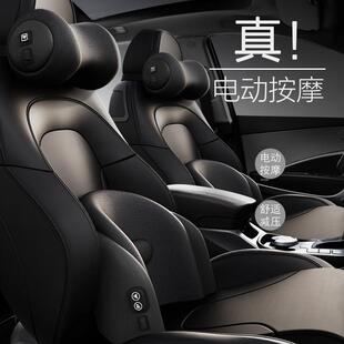 汽車護腰靠墊車用腰墊座椅靠背墊電動按摩記憶棉腰部支撐頭枕腰托