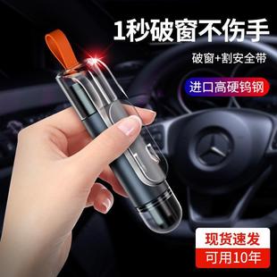 新款 應急汽車安全錘不銹鋼破窗神器 多功能車載安全錘迷你便攜式