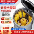 洗衣懶人神器 機可洗襪洗鞋 揚子洗鞋 機家用宿舍小型半自動專用刷鞋