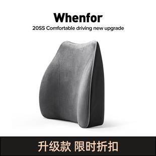 汽車腰靠護腰座椅腰托車用記憶棉頭枕一套開車腰部支撐車載靠背枕