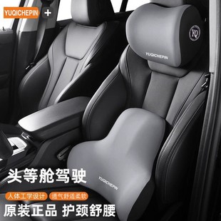 汽車頭枕車用靠枕護頸腰靠墊車內座椅記憶棉飛機機翼款 護頸枕腰靠