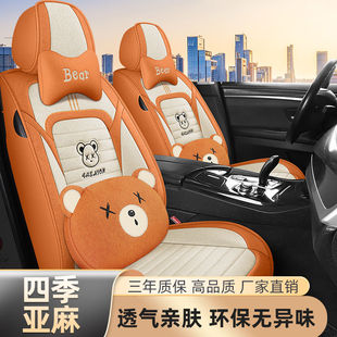 汽車坐墊棉麻全包圍新款 通用春夏亞麻座套布藝專用座墊 座椅套四季