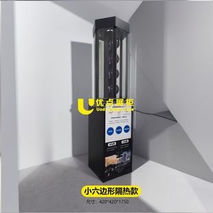 鐵質汽車太陽膜隔熱膜旋轉展柜展示柜測試展示架展架