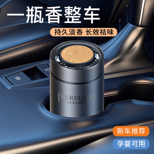 飾擺件高檔香氛一 固體香膏汽車用品裝 新品 車載香薰車載香水座式