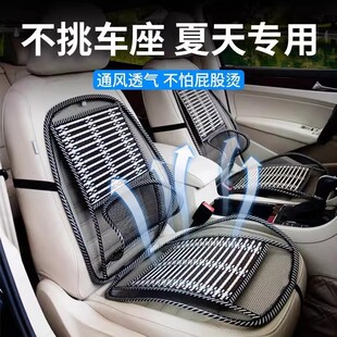 汽車坐墊夏季 通用貨車座椅涼席通風 涼墊單片冰絲座墊護腰靠背四季