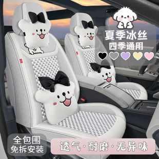夏季 透氣冰絲汽車坐墊全包圍亞麻布藝座椅套卡通可愛女神座套 新款