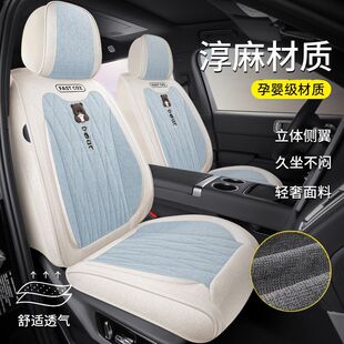新款 通用全包圍亞麻布藝座椅套卡通透氣小車專用座套 汽車坐墊四季