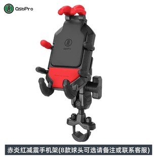 備 無線充電支架車載導(dǎo)航儀機車摩旅裝 新款 摩托車手機機支架減震版