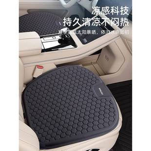 夏季 凝涼墊乳膠車墊透四氣蜂冷膠窩汽車坐墊加大79026座椅墊通用
