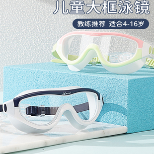 特步兒童泳鏡男童女童游泳高清防水防霧大框眼鏡泳鏡潛水鏡專業