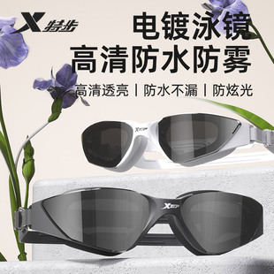 特步泳鏡高清防水防霧女士近視男款 小框專業潛水游泳眼鏡泳帽套裝