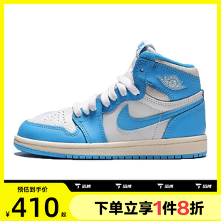 FD1412 滔搏NIKE耐克小童鞋 RetroHigh運動訓練籃球鞋 402 Jordan
