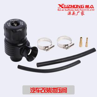 源頭工廠汽車改裝 通用單邊型渦輪泄壓閥25MM渦輪泄壓閥增壓閥