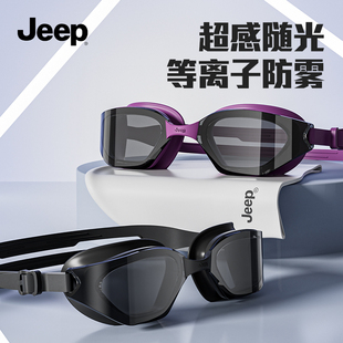 Jeep泳鏡高清防霧防水女士近視帶度數男款 備 專業游泳眼鏡泳帽套裝