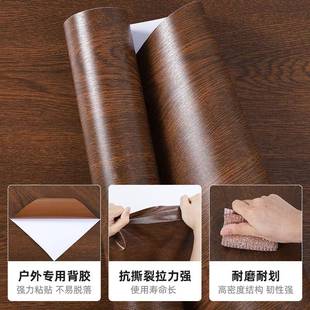 茶色煙橡戶外木紋貼紙室外特厚耐候貼紙不干膠別墅裝 修科技木貼紙