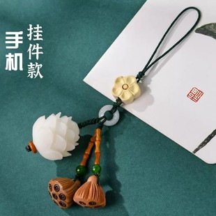 蓮花汽車鑰匙扣掛件桃木蓮蓬可愛精致手機鏈小吊墜男女掛飾