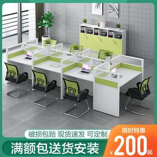 屏風(fēng)職員辦公桌椅組合辦公室電話銷售小卡位桌子隔斷卡座員工工位