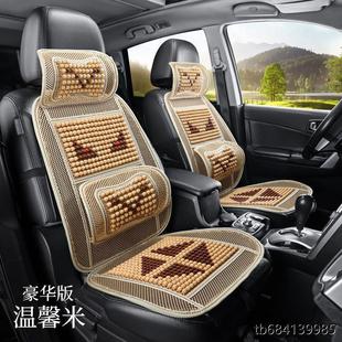 夏季 木珠涼墊單片汽車坐墊夏天通風透氣座椅墊腰靠小轎車貨車通用