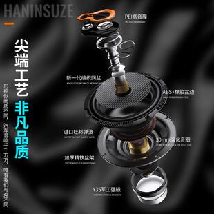 汽車音響喇叭4寸5寸6寸6.5寸同軸中重低音揚聲器汽車音響改裝 無損