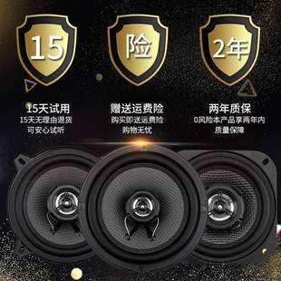 長(zhǎng)城哈弗M1M4H1H2H5H6H7H3汽車(chē)同軸音響喇叭全頻改裝 高重低音升級(jí)