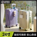 2025新款 箱男 行李箱女拉桿箱結實耐用加厚20寸登機箱24寸旅行密碼