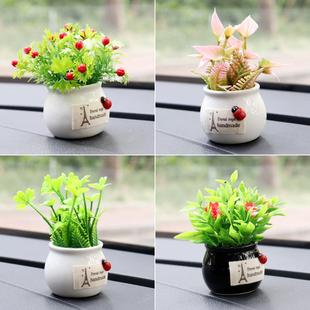 汽車植物盆栽仿真迷你吉祥果創意車內中控臺裝 擺飾 飾擺件車載個性
