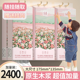 款 濕水可用促銷 抽紙巾車用整箱批發實惠裝 車載清潔用紙懸掛式