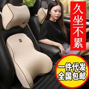 汽車腰靠腰枕車用腰靠墊靠枕座椅枕頭車載頭枕腰墊記憶棉頸枕車枕