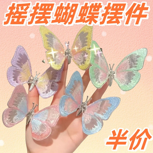 飾品 蝴蝶汽車擺件車載車內飾品擺件中控臺治愈系裝 抖音爆款 會動