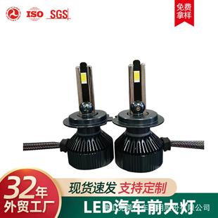 新款 雙熱管汽車LED大燈大功率58W霧燈H3廠家汽車燈H1汽車大燈